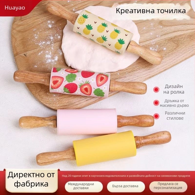 Силиконов валяк за тесто с дръжка от масивно дърво и хранителен силикон, декоративен дизайн за печене и месене.