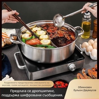 Изключително дебел съд за хот пот от неръждаема стомана 304, подходящ за индукционни котлони; Йин-Йан съд с капак от 316 неръждаема стомана