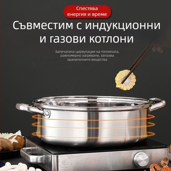 Изключително дебел съд за хот пот от неръждаема стомана 304, подходящ за индукционни котлони; Йин-Йан съд с капак от 316 неръждаема стомана