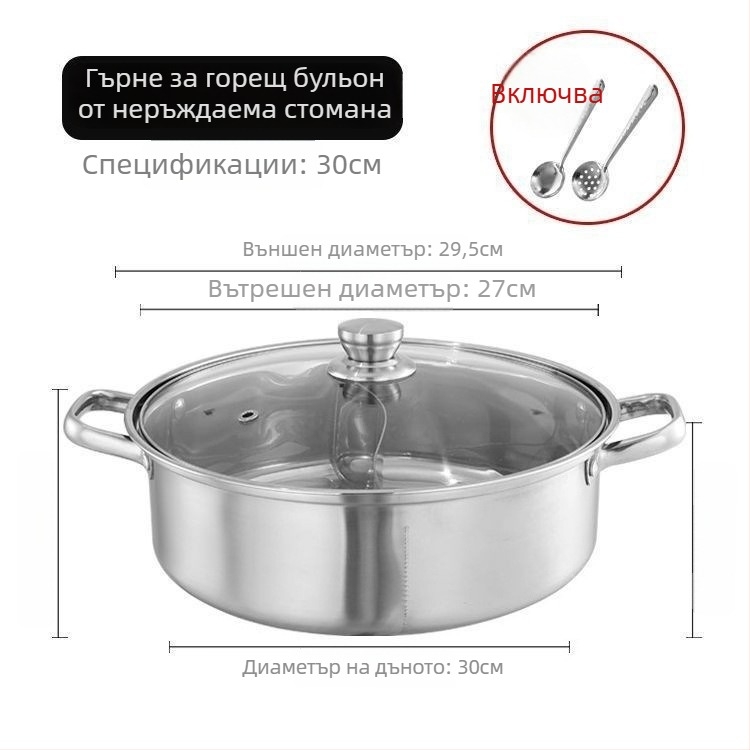 Изключително дебел съд за хот пот от неръждаема стомана 304, подходящ за индукционни котлони; Йин-Йан съд с капак от 316 неръждаема стомана