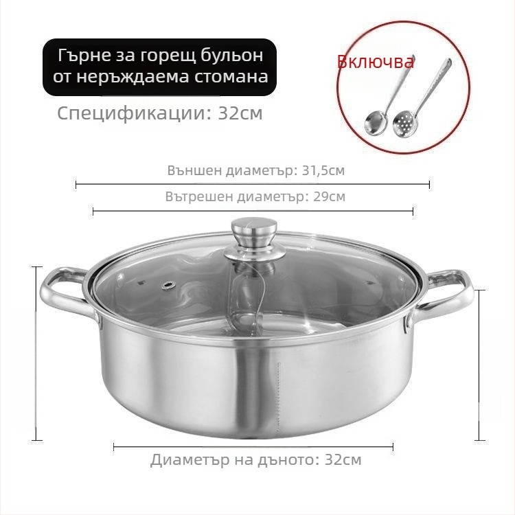 Изключително дебел съд за хот пот от неръждаема стомана 304, подходящ за индукционни котлони; Йин-Йан съд с капак от 316 неръждаема стомана