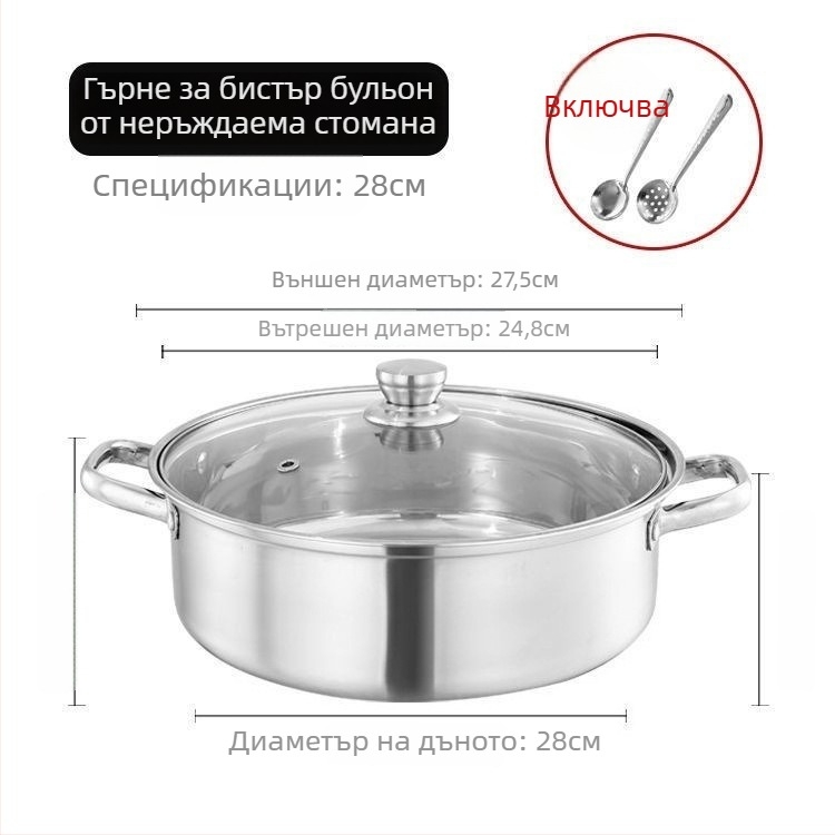 Изключително дебел съд за хот пот от неръждаема стомана 304, подходящ за индукционни котлони; Йин-Йан съд с капак от 316 неръждаема стомана
