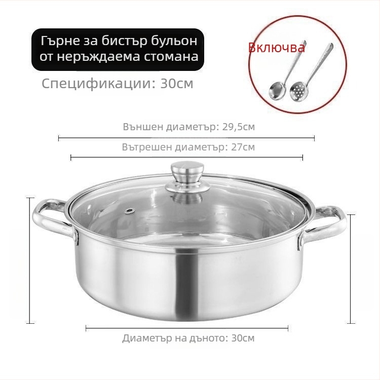 Изключително дебел съд за хот пот от неръждаема стомана 304, подходящ за индукционни котлони; Йин-Йан съд с капак от 316 неръждаема стомана