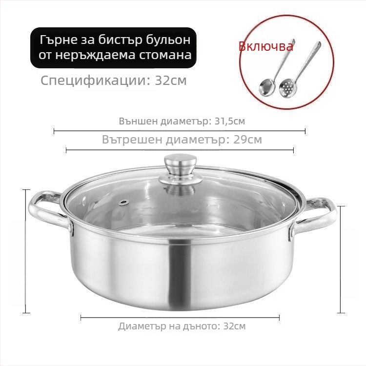 Изключително дебел съд за хот пот от неръждаема стомана 304, подходящ за индукционни котлони; Йин-Йан съд с капак от 316 неръждаема стомана