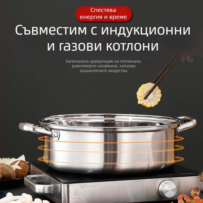 Изключително дебел съд за хот пот от неръждаема стомана 304, подходящ за индукционни котлони; Йин-Йан съд с капак от 316 неръждаема стомана
