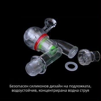 Прозрачен експлозийно устойчив водопроводен кран с керамично ядро, пластмасов, 1/2 инча, за кухня и пране, UV‑устойчив и антистареене, устойчива на замръзване.