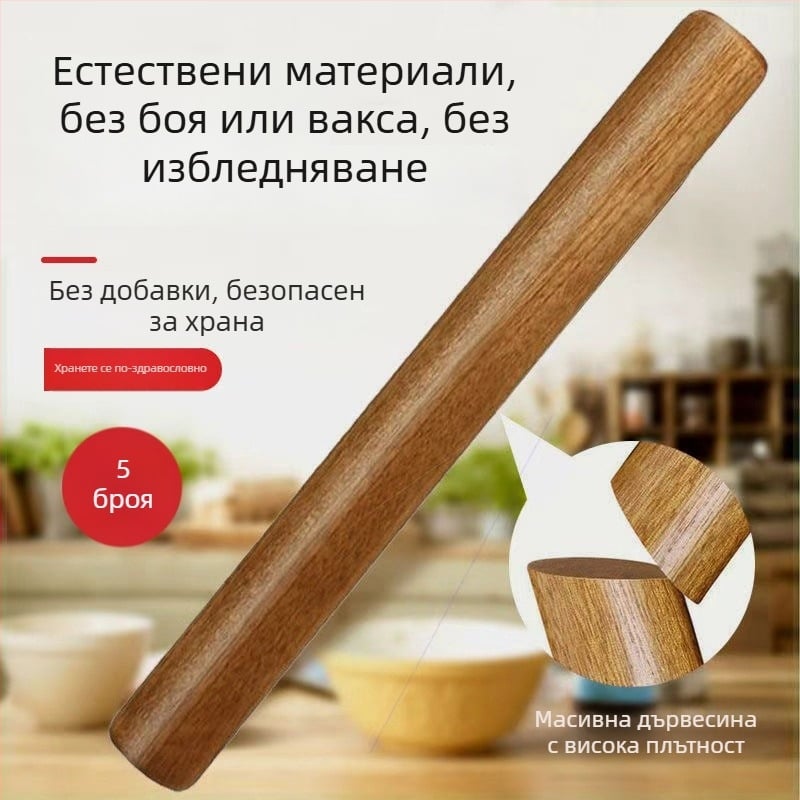 Дървена точилка за тесто за домашно ползване, налична в малък, среден и голям размер, удължена, не залепваща за кори за пелмени