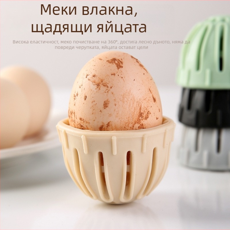 Нова четка за почистване на яйца
