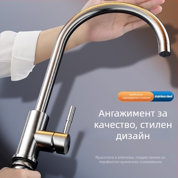 Неръждаем кухненски смесител за мивка, въртящ се нос, топла и студена вода, матов финиш, керамичен диск, модел My-slt183, 35 мм седалка на клапана, еднолъчков монтаж