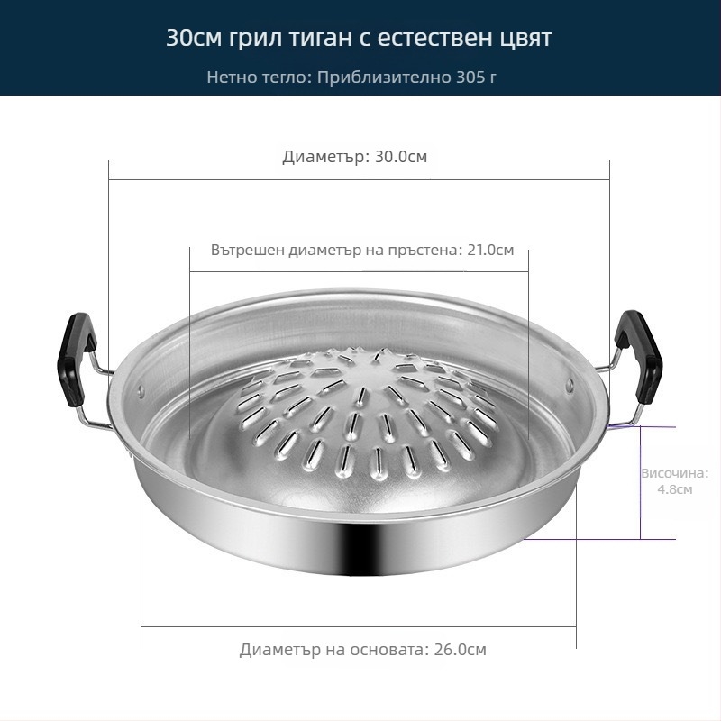 Тайландски стил хот пот и барбекю с незалепващо покритие, 2-в-1 кръгла преносима тенджера за домашна и бизнес употреба