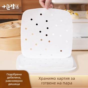 Хранителна парна хартия за пара на хлебчета и мантоу, удебелена квадратна тава за пара, еднократна хартия с силиконово покритие за дома