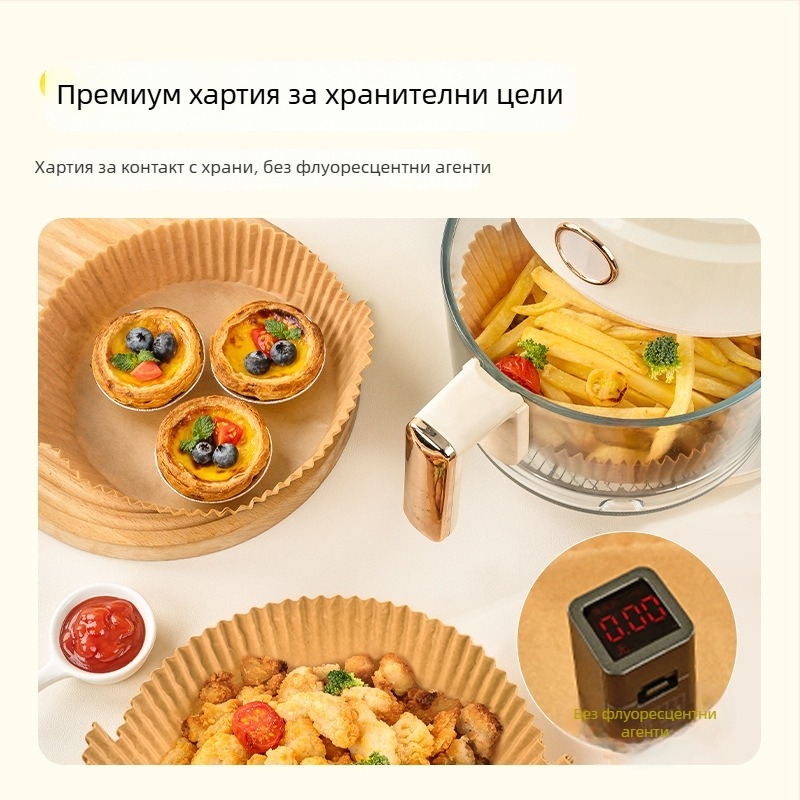 Хранително-качествена хартия за фритюрник с въздушно готвене, висока температура на печене, незалепваща и маслоустойчивa хартия за печене
