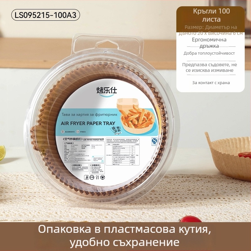 Хранително-качествена хартия за фритюрник с въздушно готвене, висока температура на печене, незалепваща и маслоустойчивa хартия за печене
