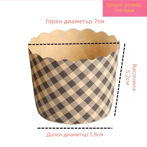 Харли чаши за мъфини, голям, среден и малък размер, удебелени ламинирани хартиени чаши за кексове и хлебни изделия, с каре модел