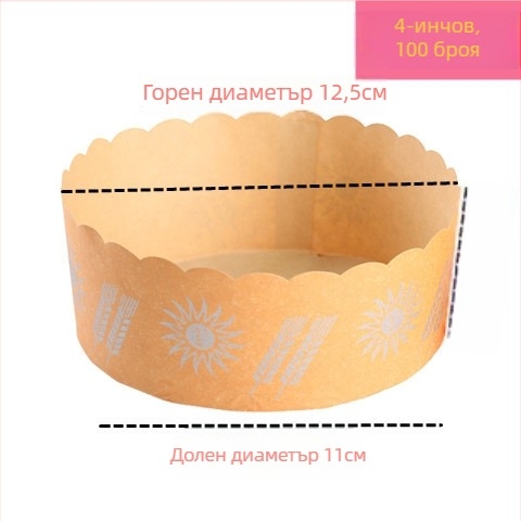 Харли чаши за мъфини, голям, среден и малък размер, удебелени ламинирани хартиени чаши за кексове и хлебни изделия, с каре модел