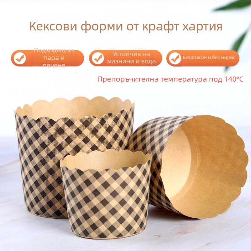 Харли чаши за мъфини, голям, среден и малък размер, удебелени ламинирани хартиени чаши за кексове и хлебни изделия, с каре модел