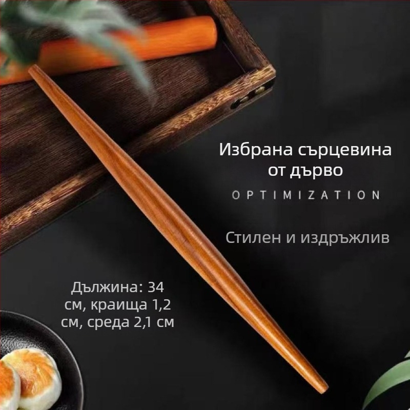 Дървена точилка за тесто с две плоски крайчета, Red Guibao, за домашна употреба