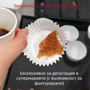 Кръгла хартия за дегустационни торти с PE покритие, хранителна класа, термоустойчива и без протичане