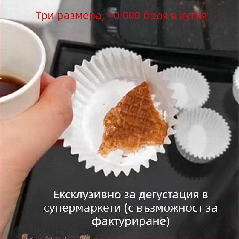 Кръгла хартия за дегустационни торти с PE покритие, хранителна класа, термоустойчива и без протичане