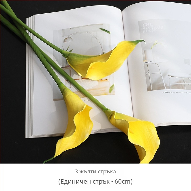 Изкуствена калла лилия от коприна — единично стъбло, декорация за сватби и дом