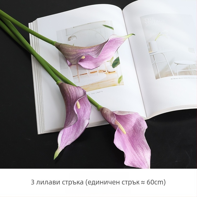 Изкуствена калла лилия от коприна — единично стъбло, декорация за сватби и дом