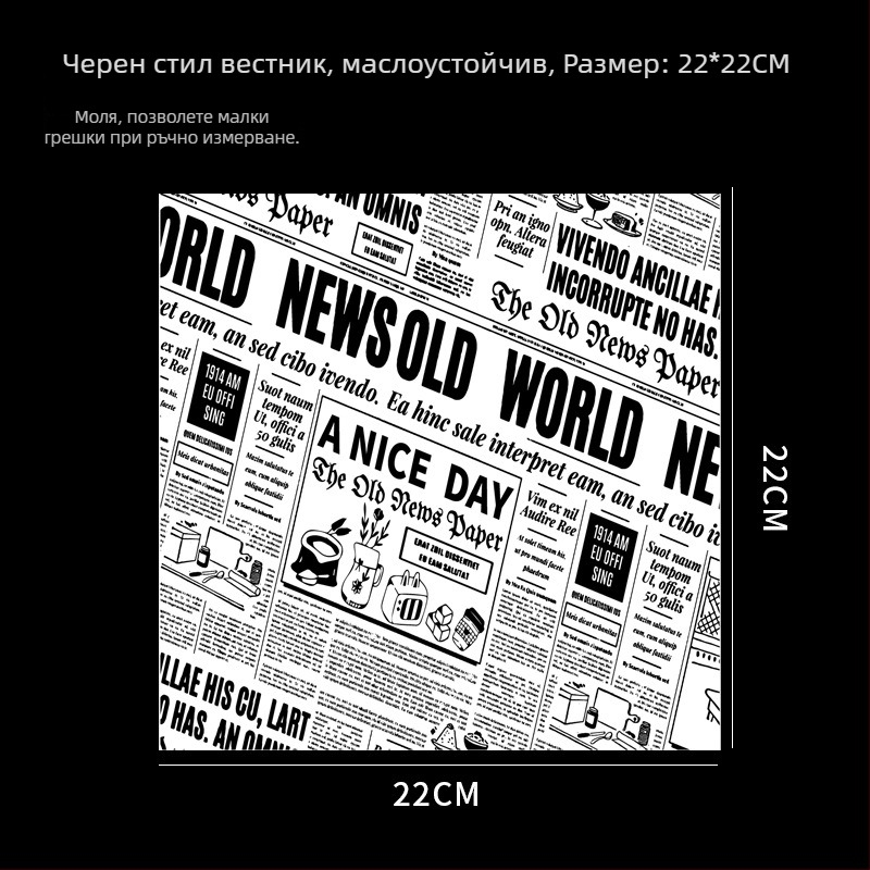 Крафт хартия против мазнини за пържено пиле и пържени картофи, хартия за печене с абсорбция на мазнини, подложка за барбекю, домашна хартия за опаковане на храна