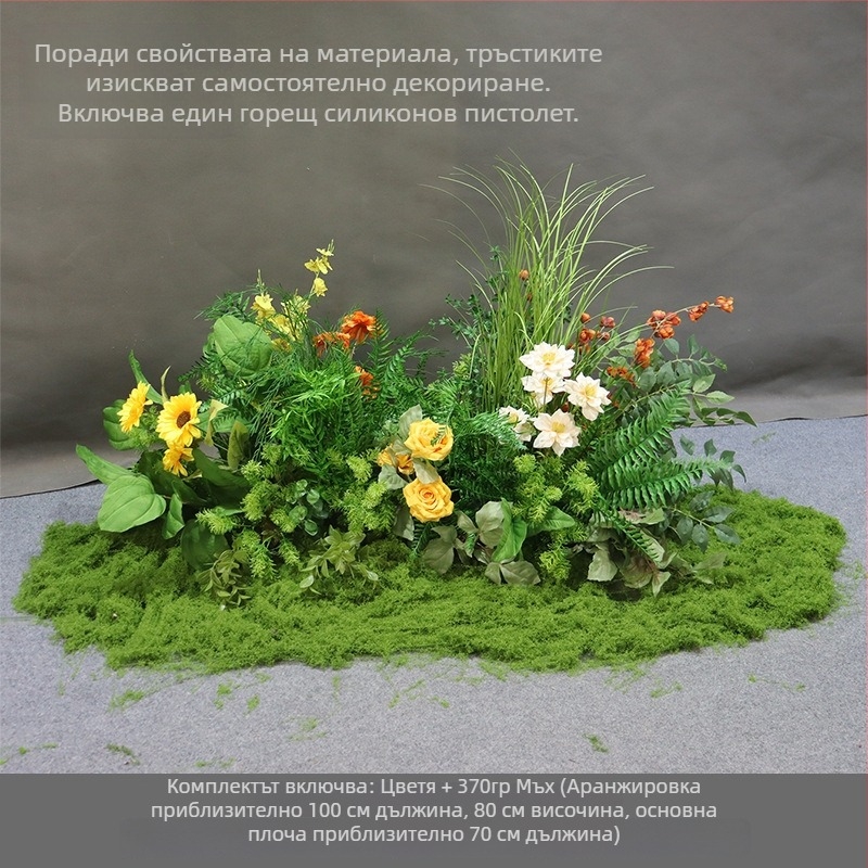 Изкуствен мъх за микро ландшафт, декоративен мъх, синтетична трева, композиции за мини ландшафт, декоративни растения в саксии, зеленина за настилка