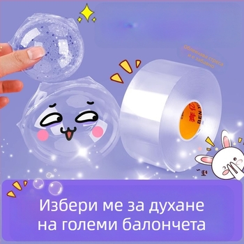 DIY водни мехури с нано лепяща лента – набор за релаксация чрез притискане и пукане на мехурчета