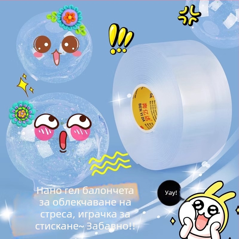 DIY водни мехури с нано лепяща лента – набор за релаксация чрез притискане и пукане на мехурчета