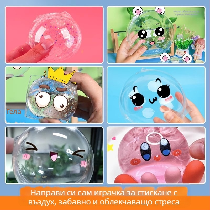 DIY водни мехури с нано лепяща лента – набор за релаксация чрез притискане и пукане на мехурчета
