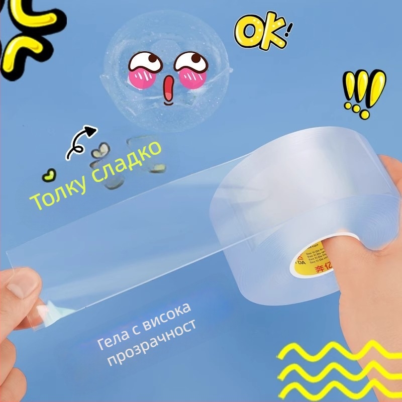 DIY водни мехури с нано лепяща лента – набор за релаксация чрез притискане и пукане на мехурчета