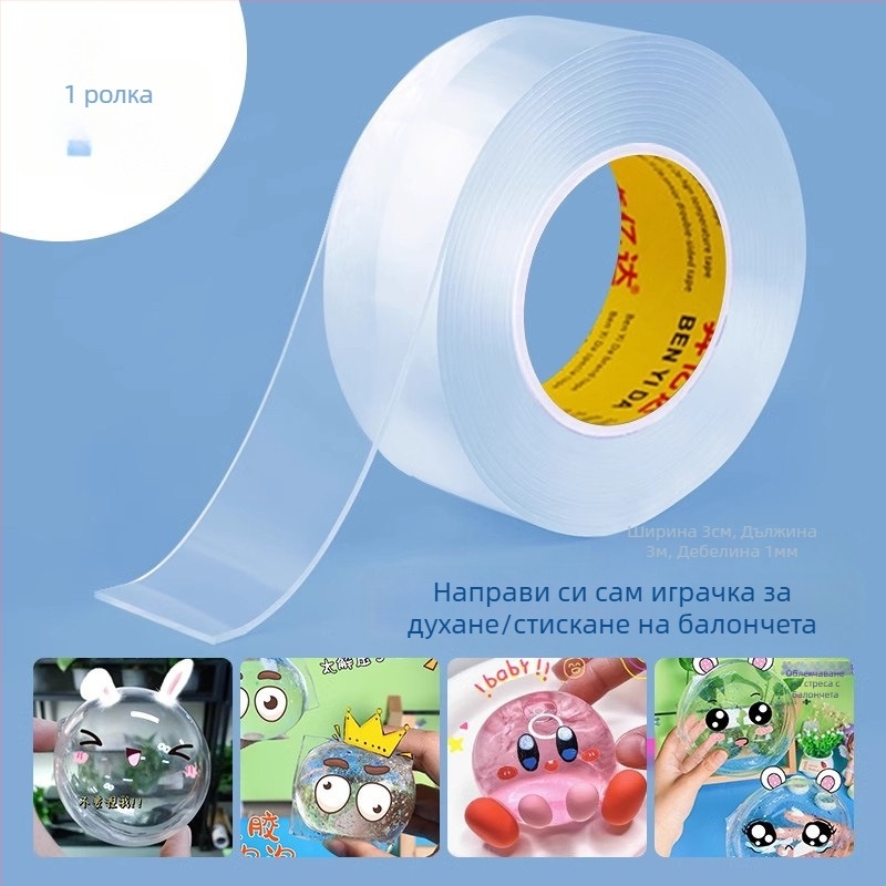 DIY водни мехури с нано лепяща лента – набор за релаксация чрез притискане и пукане на мехурчета