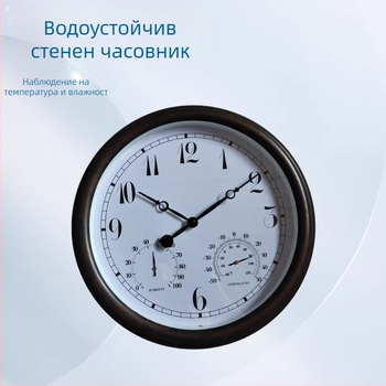 15-инчов водоустойчив външен градински ретро термометр-хигромер пластмасов стенен часовник