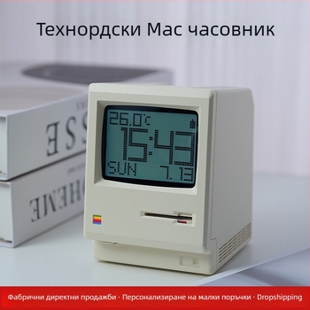 Ретро будилник Майк с цифров дисплей, USB зареждане, календар, нощна светлина и декоративен настолен аксесоар