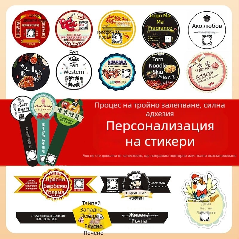 Персонализирани заглавия за картички, карти за обслужване след продажба, благодарствени картички, малки картички, самопечатани пощенски картички, печатна хартия, купони, сертификати