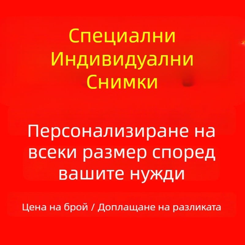 Персонализирани заглавия за картички, карти за обслужване след продажба, благодарствени картички, малки картички, самопечатани пощенски картички, печатна хартия, купони, сертификати