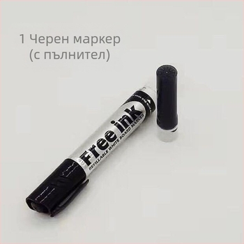 Маркер за бяла дъска с заменяем накрайник и резервоар за мастило, сухоизтриващ учебен маркер