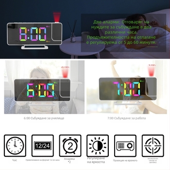 LED огледално RGB цветен дигитален проекционен часовник – мултифункционален настолен часовник за дома с аларма