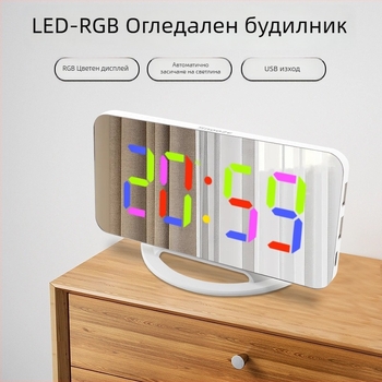 LED будилник с голям екран RGB, огледално покритие, настолен цифров часовник с два USB порта