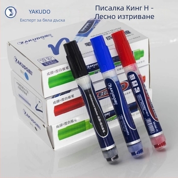 Писалка за бяла дъска, Х-тип, образуващ филм, изтриваща, презареждаща се мастило, бежово матово покритие, за електронни бели дъски – без прах