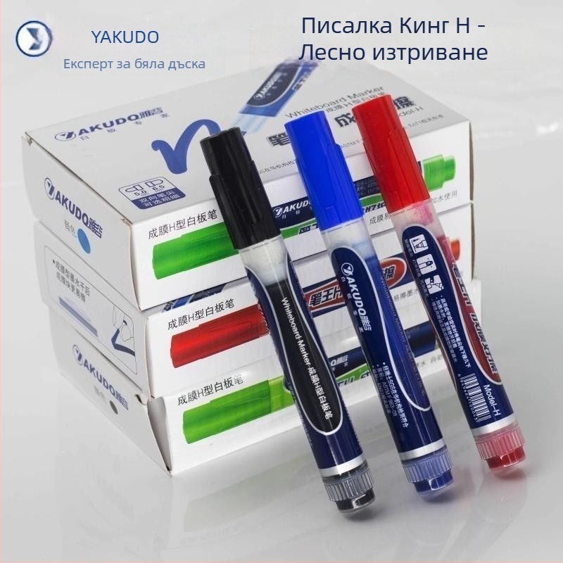 Писалка за бяла дъска, Х-тип, образуващ филм, изтриваща, презареждаща се мастило, бежово матово покритие, за електронни бели дъски – без прах
