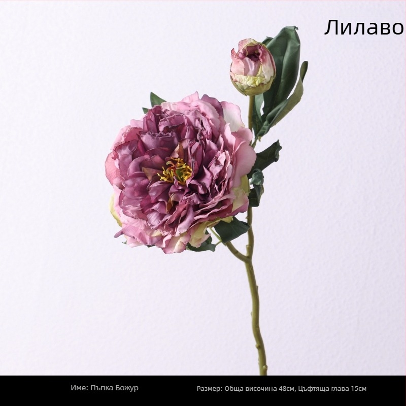Изкуствен пион на едно стъбло с две цветни глави, сатенена тъкан, за домашен декор и сватбени аранжировки, скандинавски ретро стил