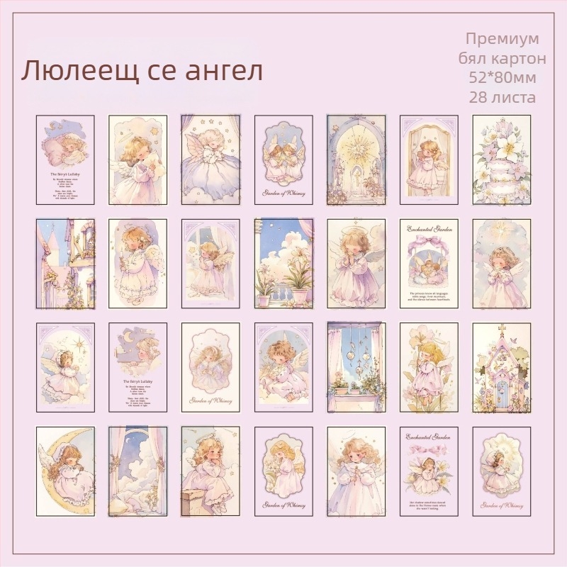 Mr. Paper Lomo Card – Приказен град: Декоративна карта с очарователни животни за дневник и ученически спомен