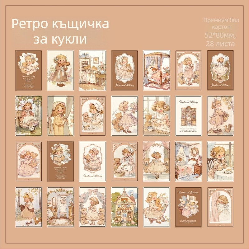Mr. Paper Lomo Card – Приказен град: Декоративна карта с очарователни животни за дневник и ученически спомен