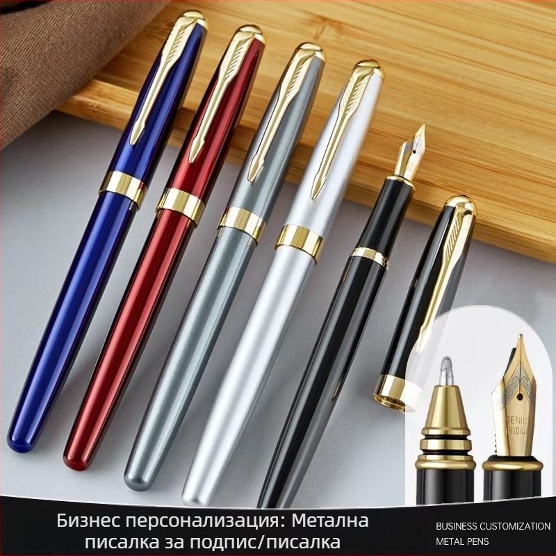 Луксозна метална химикалка за бизнес срещи с лазерен логотип