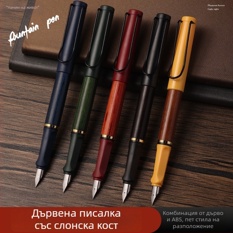 Ретро дървена фонтейн писалка за ученици, практика по калigрафия, резервоар за мастило, възможност за гравиране