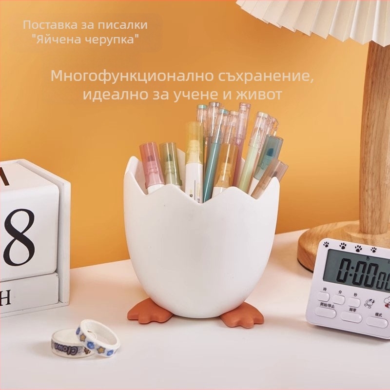 Държач за писалки с форма на яйчна черупка, пластмасов, за момичета и ученици, креативен органайзер за канцеларски материали