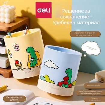 Deli x Qiaoguman съвместна поставка за писалки с голям капацитет, симпатичен карикатурен дизайн за ученическо бюро и офис