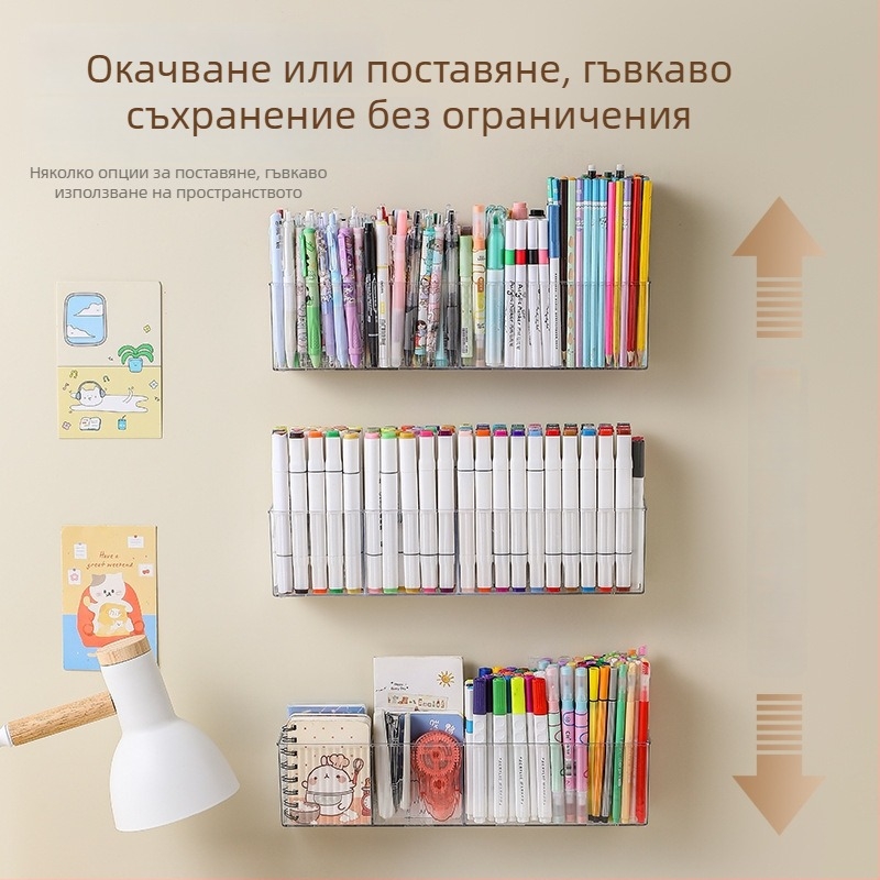 Стенен органайзер за маркери с голям капацитет — държач за четки за акварел и канцеларски материали