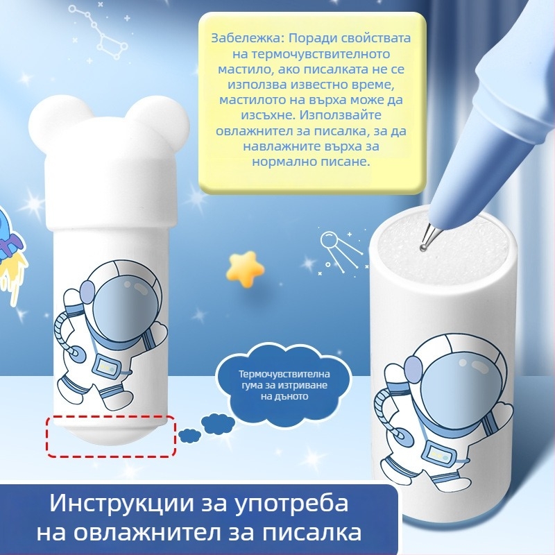 True Color писалка с термоизтриваемо мастило за ученици от трети клас, сменяем картридж с мастило
